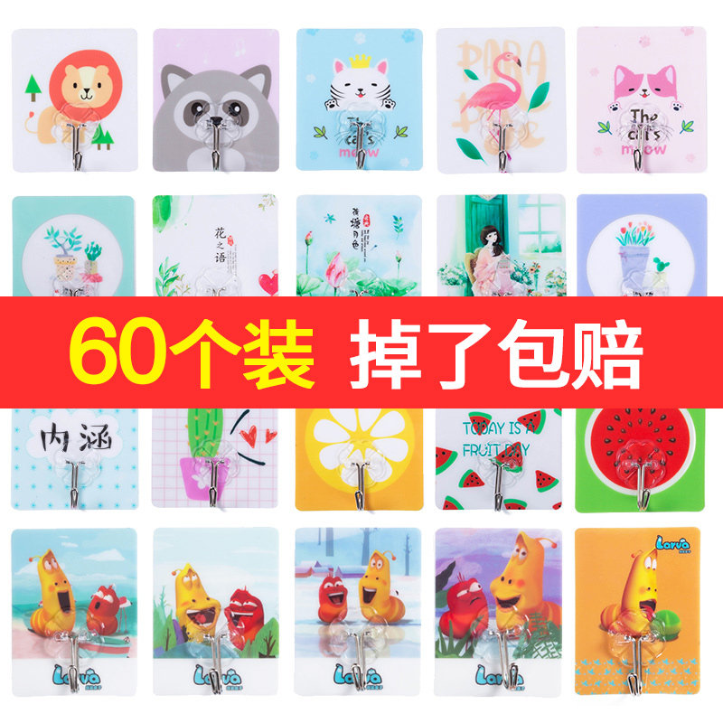 宿舍门后厨房挂钩强力粘胶承重家用粘钩壁挂衣架无痕钉墙上20个装|msdalam kategori penyatuan simpanan, Keluarga peralatan kemasan, Hook/cangkuk melekit - dari Buy2taobao.com untuk memberikan perkhidmatan ejen Taobao profesional membeli