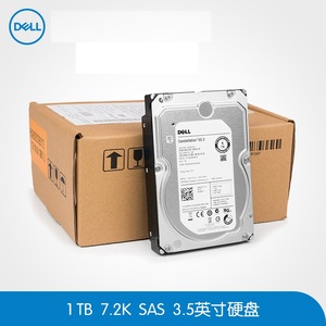 正品全新戴尔Dell服务器硬盘600G 1.2T 1T 2T 4T SAS 2.5/3.5寸