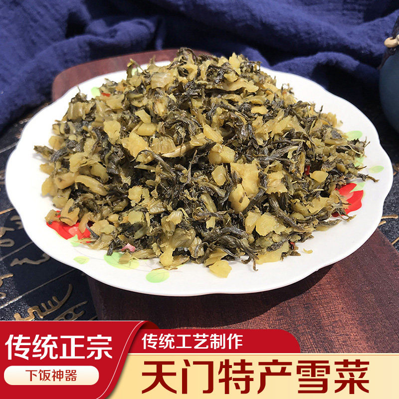 【整箱】天门雪菜湖北土特产盐菜腌菜酱菜雪里蕻咸菜下饭菜泡菜