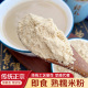 鲜米粉熟糯米粉即食炒面湖北天门特产熟阴米粉子营养早餐江米米面
