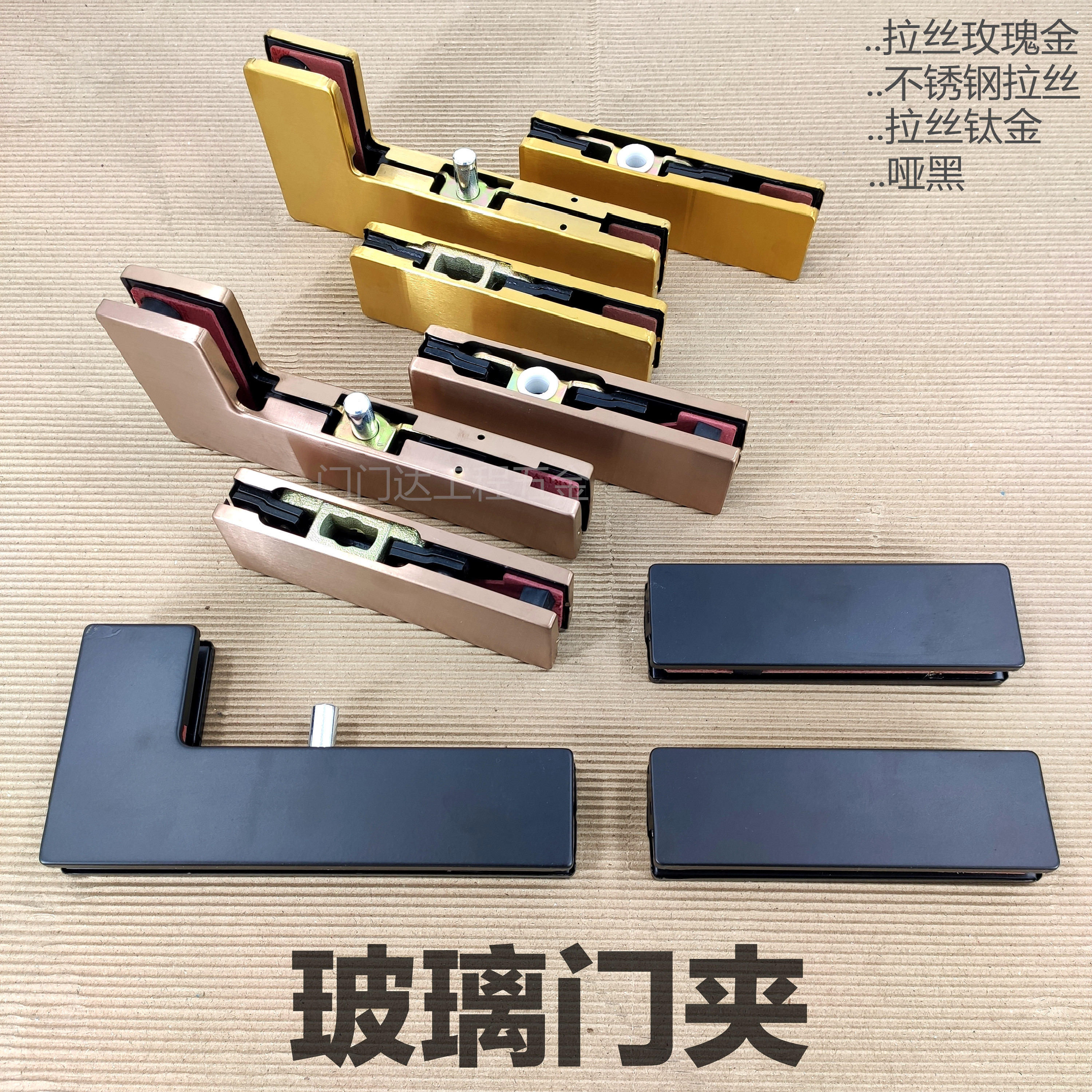 无框玻璃门夹玫瑰金曲夹7字夹哑黑色一字夹上下夹地弹门配件门夹