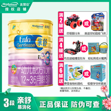 美赞臣亲舒3段850g克部分水解蛋白2
