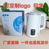 工厂直销烧水壶家用保温开水壶自动断电大容量水壶定制logo刻字