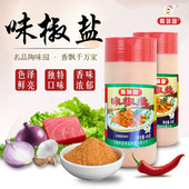 陶味园味椒盐椒盐粉椒盐虾排骨烧烤烤肉撒粉料调味料