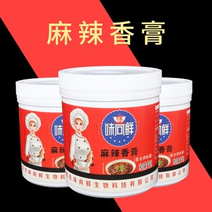 味尚鲜麻辣香膏商用麻辣烫香膏干锅膏火锅增香冒菜香膏拌酱料调料