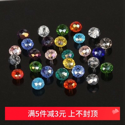 水晶车轮珠扁珠手工玻璃diy