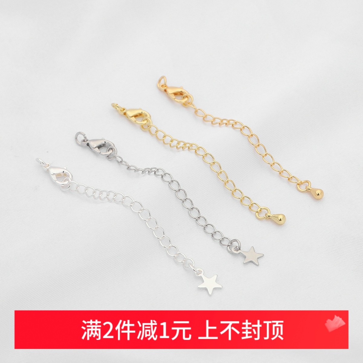 保色色14K18K真金手链diy延长链