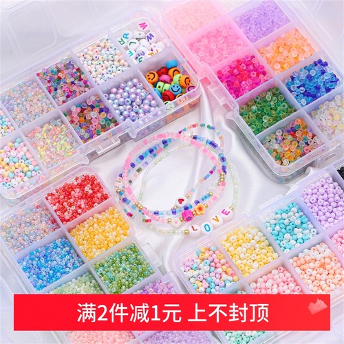 手工diy10格套盒超优质米珠
