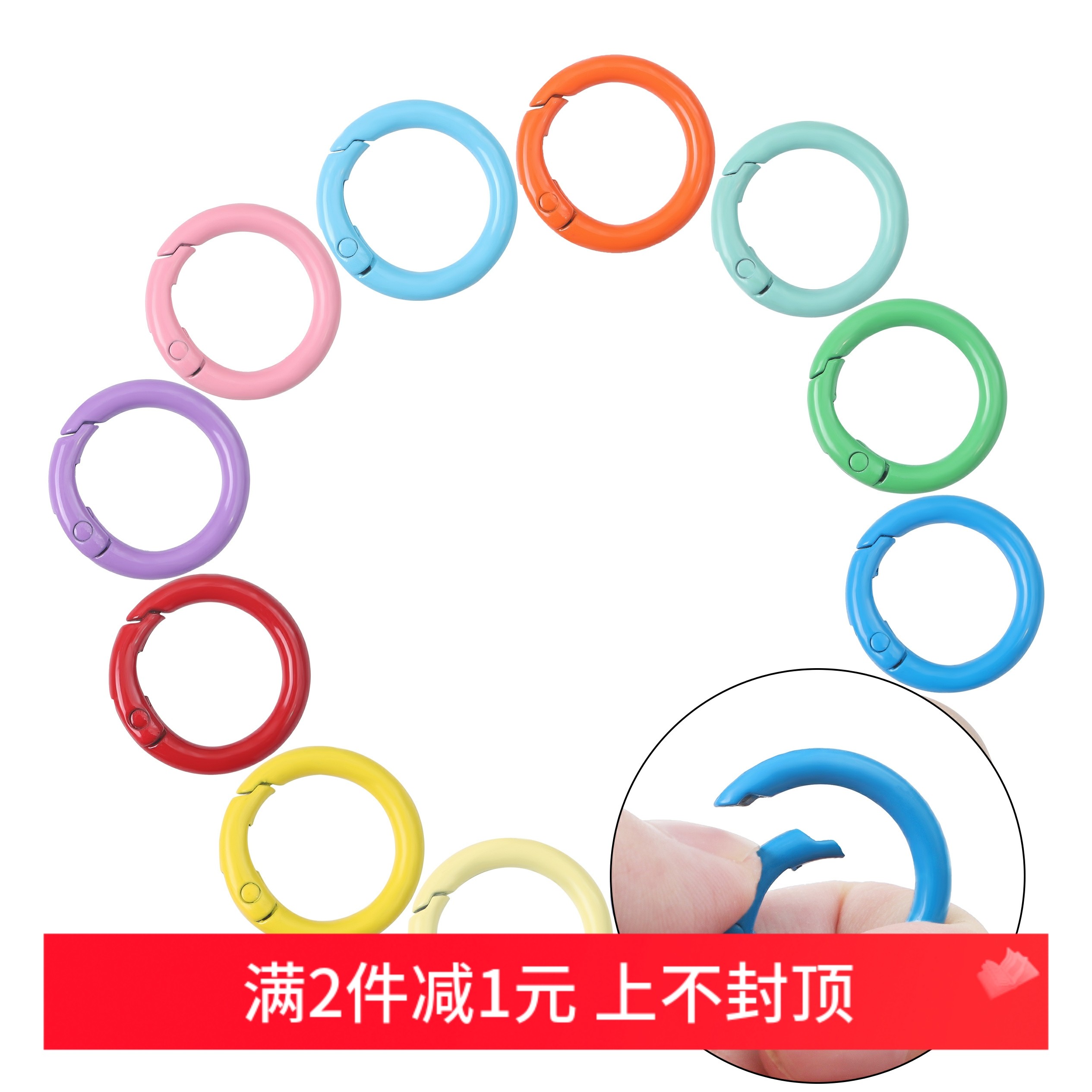 马卡龙合金彩色钥匙扣开口圈弹簧扣挂件 手工diy手链项链挂圈配件,饰品/流行首饰/时尚饰品新,扣,淘宝优惠券,粉丝福利购,淘宝优惠卷