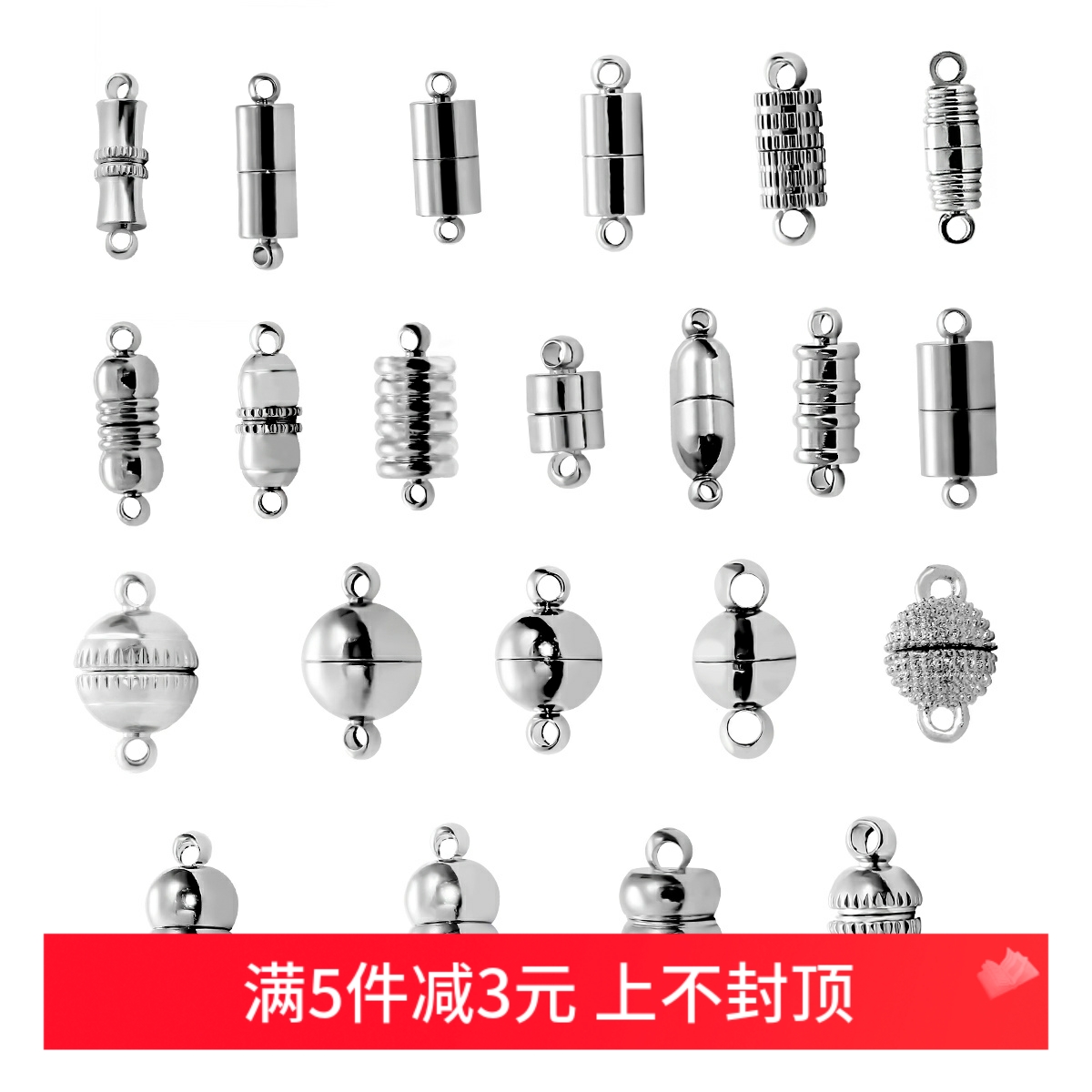吸铁石扣接头连接扣头收尾磁吸扣 diy手工项链手链耳饰品配件材料