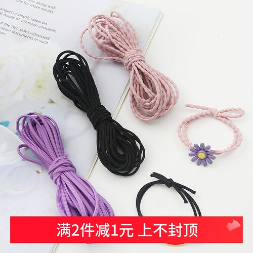 锦纶波浪弹力线发绳diy手工材料