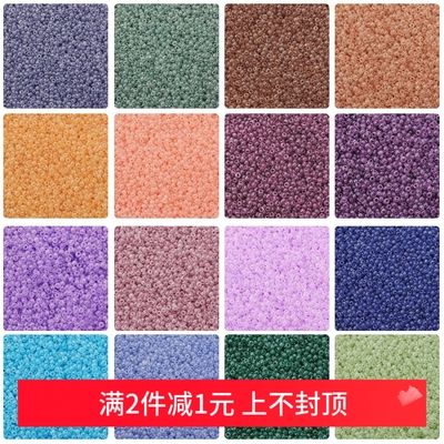 2mm超优米珠子DIY手链材料