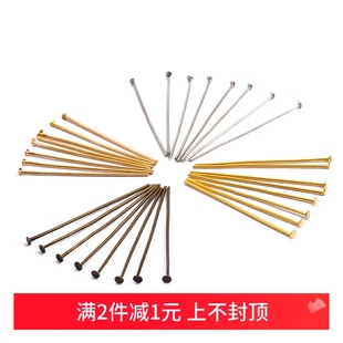 200根T字针T形针T针平底针 制作diy发簪串珠吊坠耳饰品材料包配件