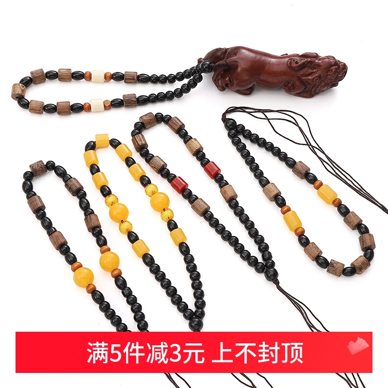 珠宝鸡翅木珠手把件挂绳手工编织