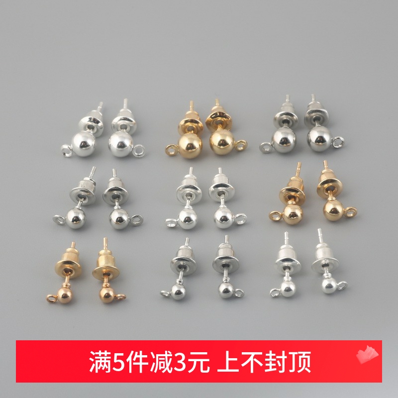 50套简约带环豆豆耳钉手工diy