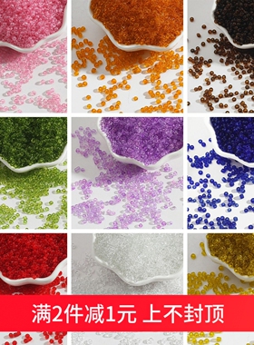 2 3 4mm透明玻璃小米珠子散珠手串珠手工diy材料手链项链流苏配件