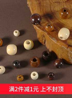 咖啡色大孔木珠散珠手工diy小木球圆球串珠手串包包饰品材料配件