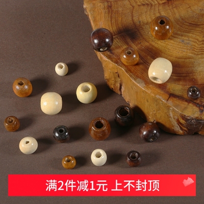 咖啡色大孔木珠散珠diy手串包包