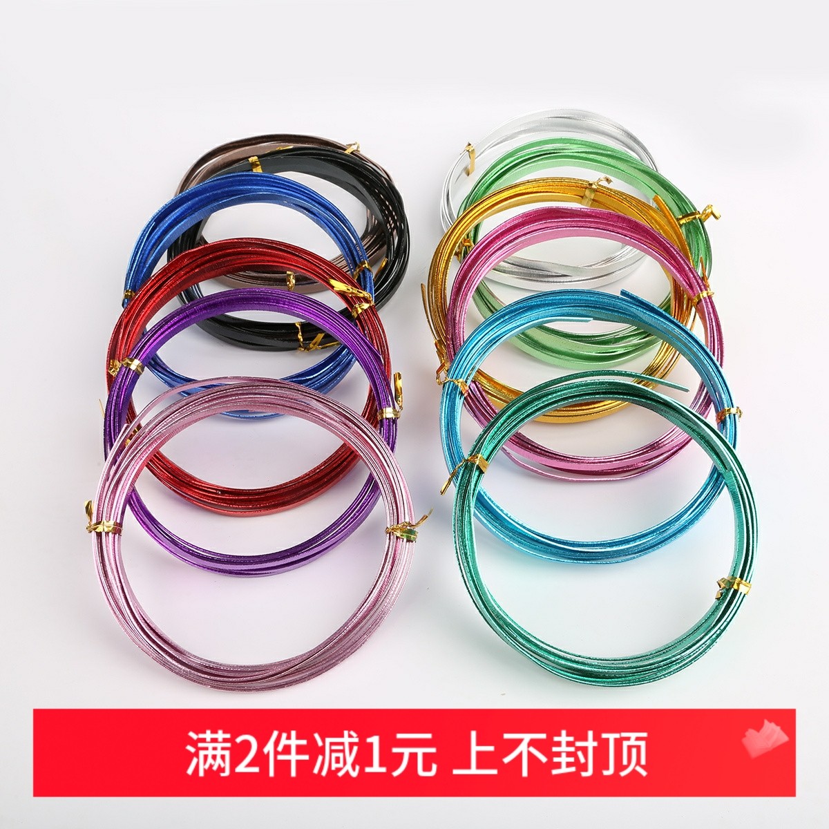 彩色1-2.5mm软铝线创意铝丝定型线手工diy材料发财树盆景造型专用