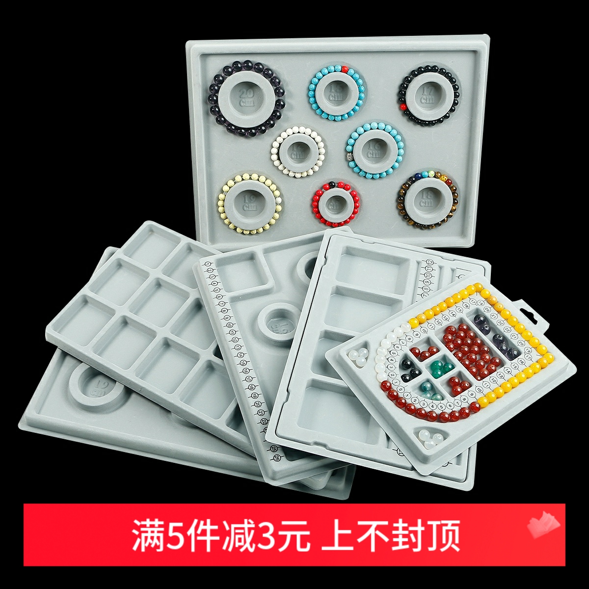 文玩珠宝108颗设计diy手链