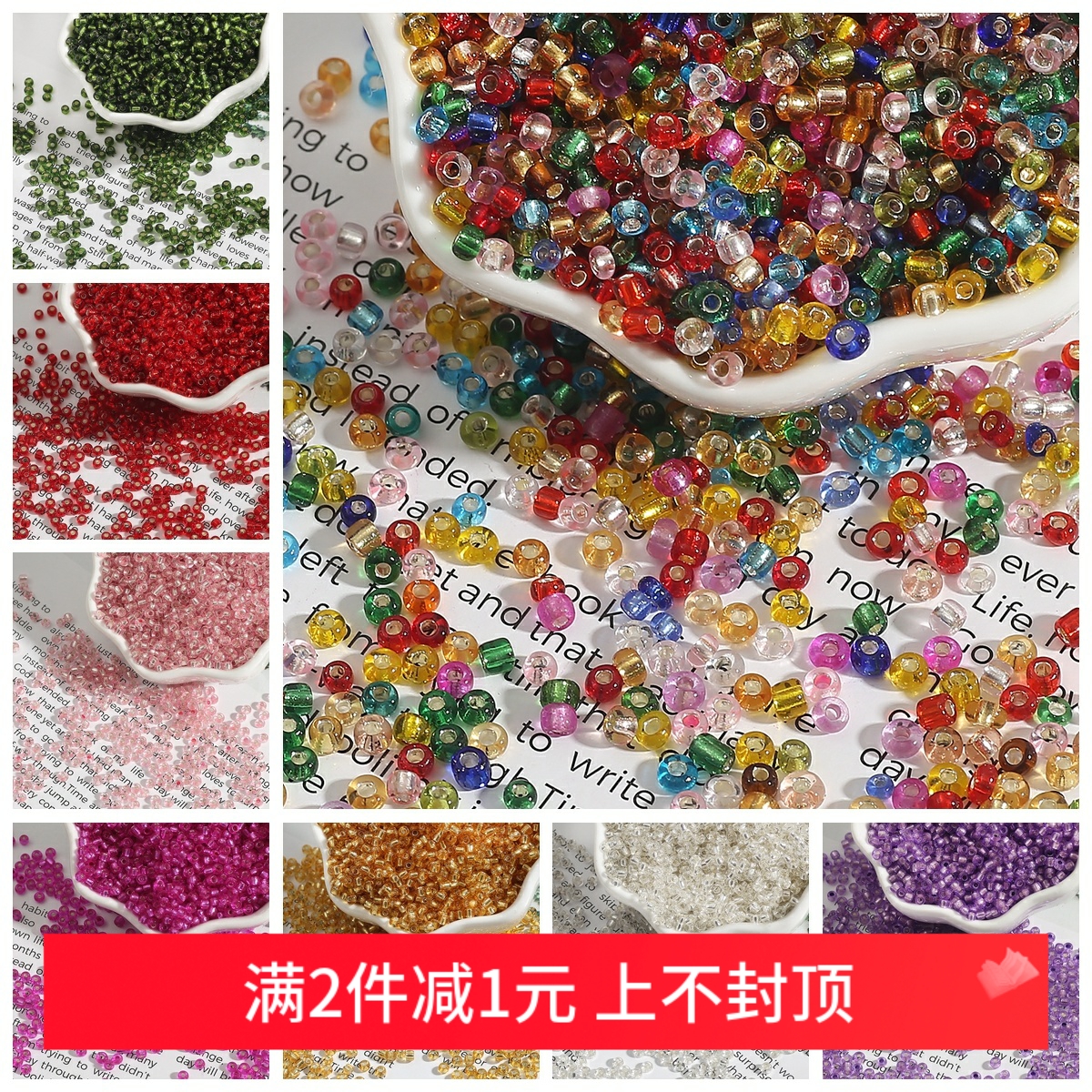 灌银米珠234MMDIY玻璃配件