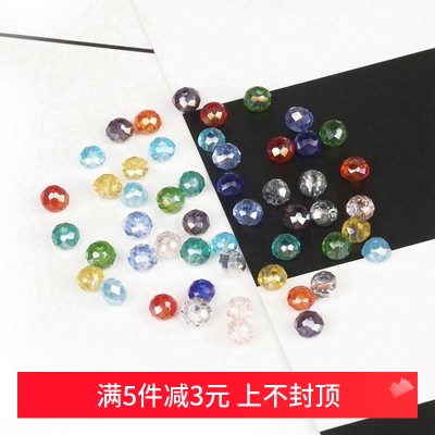 2mm水晶车轮珠玻璃扁珠散珠