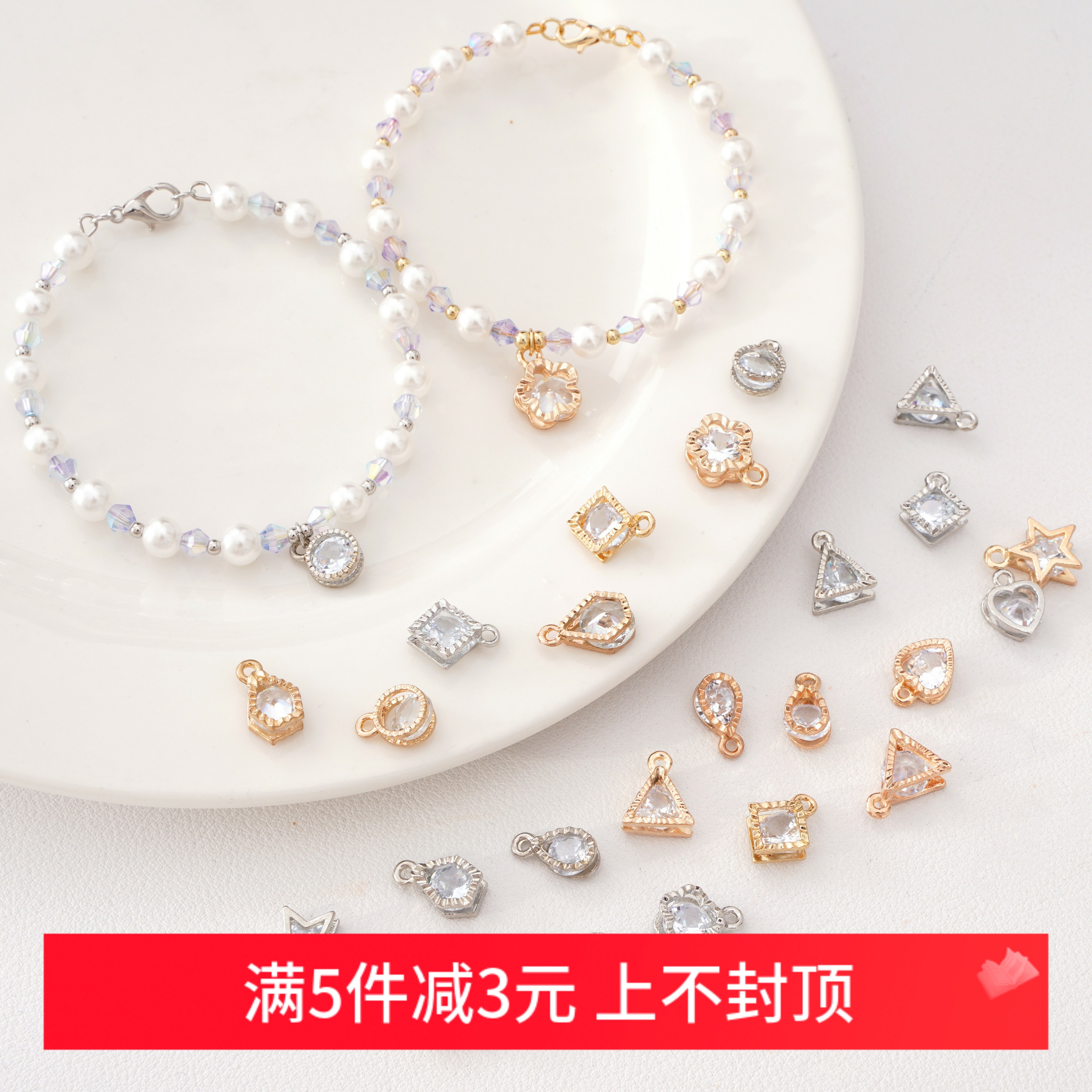 14K保色镶锆石五角星爱心吊坠diy