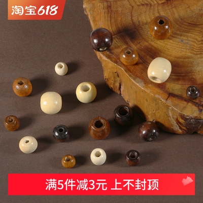 咖啡色大孔木珠散珠diy手串包包