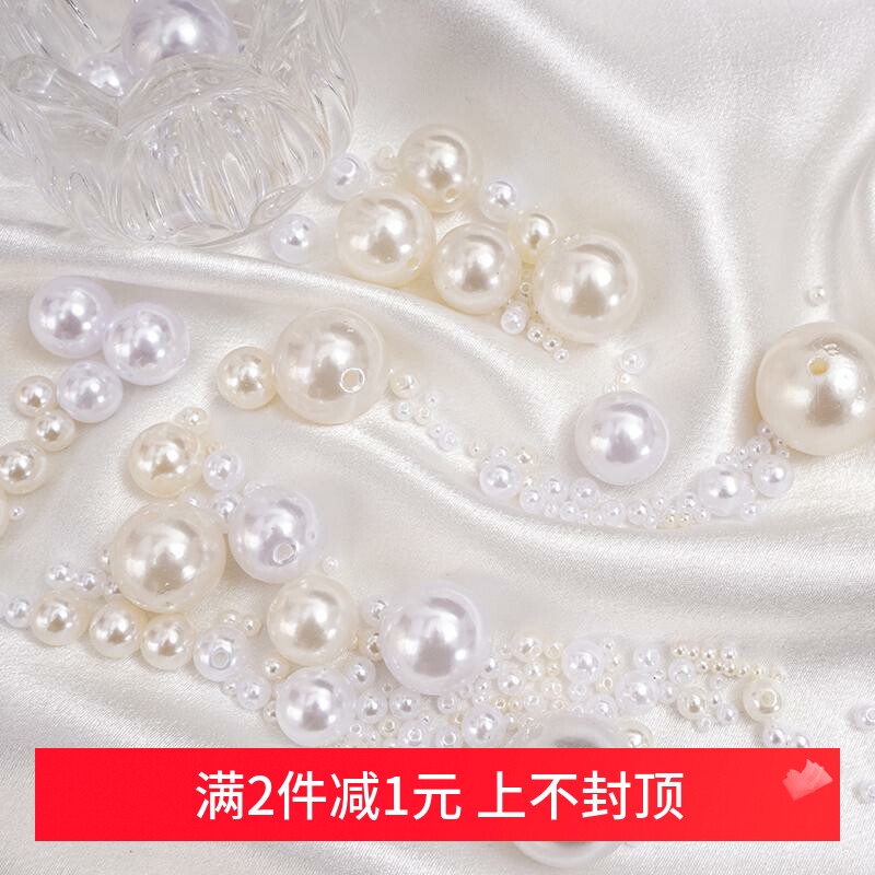 米白色高亮ABS仿珍珠圆珠手工diy项链手链手机链耳环饰品材料配件,饰品/流行首饰/时尚饰品新,其他DIY饰品配件,淘宝优惠券,粉丝福利购,淘宝优惠卷
