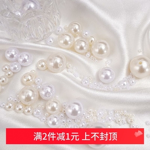 米白色高亮ABS仿珍珠圆珠手工diy项链手链手机链耳环饰品材料配件