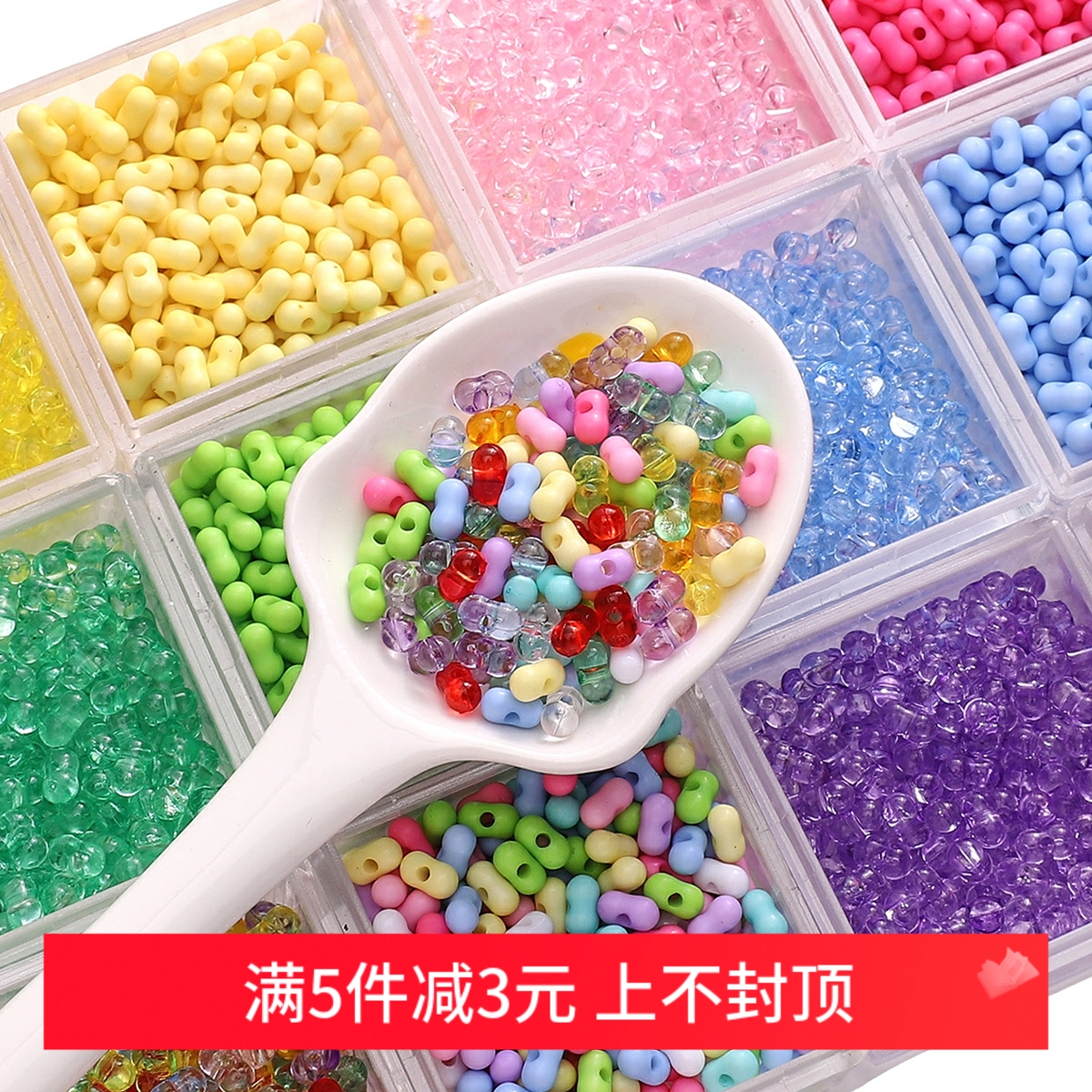 亚克力透明花生珠串珠diy发簪