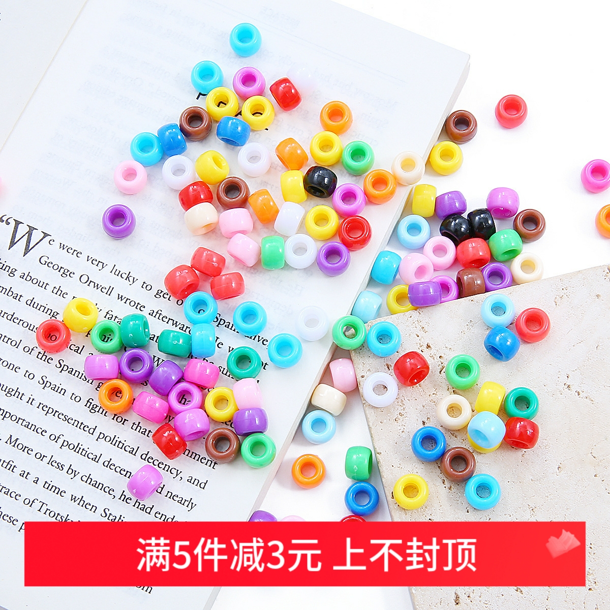 彩色实色亚克力桶珠散珠手工diy