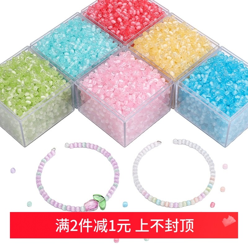 国产超优玻璃猫眼米珠散珠DIY手工串珠发簪项链手链戒指饰品材料,饰品/流行首饰/时尚饰品新,其他DIY饰品配件,淘宝优惠券,粉丝福利购,淘宝优惠卷