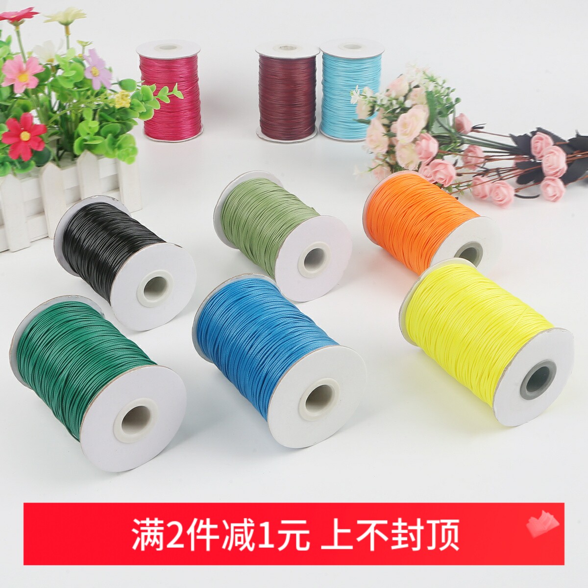 1mm韩国蜡线蜡绳仿皮绳子编织线材DIY手工制作手链项链耳饰品配件