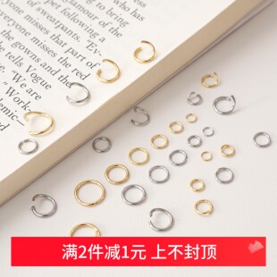 不锈钢单圈单线圈开口圈钥匙圈DIY项链手链挂件首饰品圈圆环配件