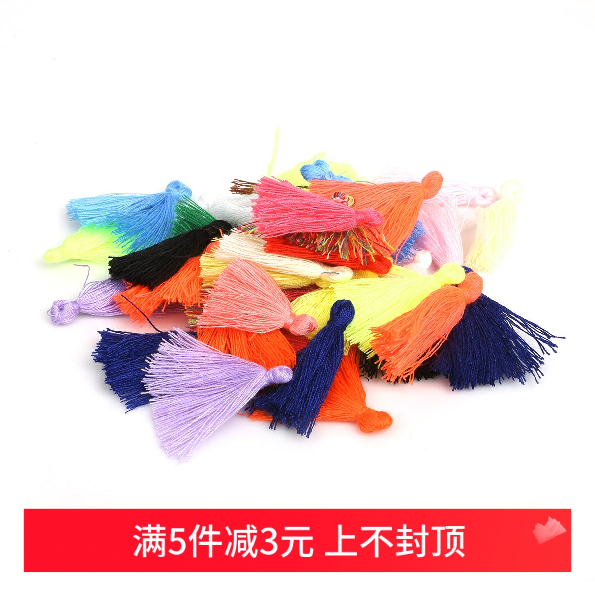 27mm涤棉线小流苏穗子耳环小挂件