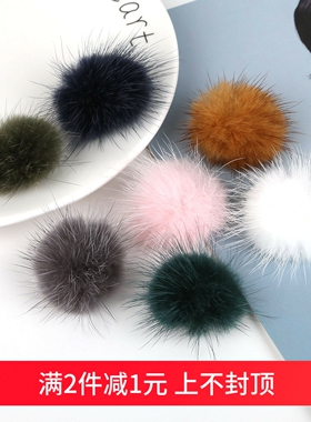 白色3.5cm水貂毛球古风DIY手工自制发簪头饰发夹耳环饰品制作材料