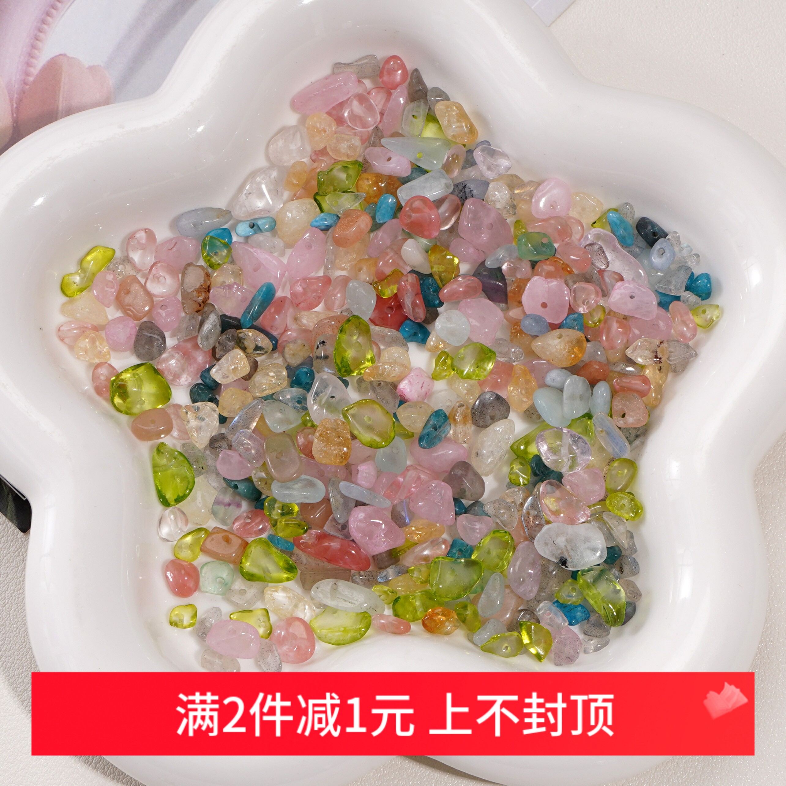 天然水晶碎石diy手链项链耳饰品图片