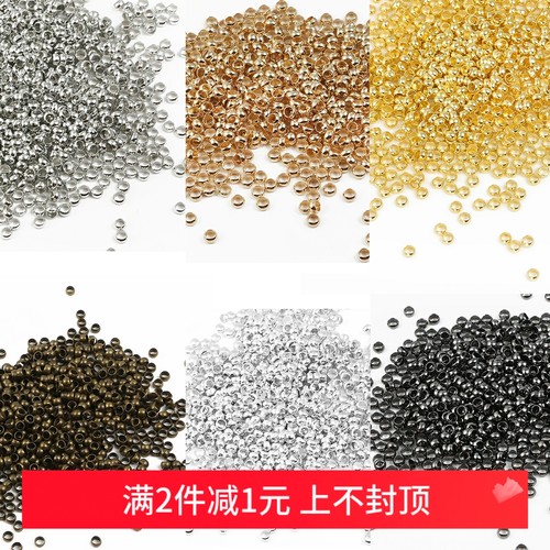 500个保色定位珠隔珠diy配件