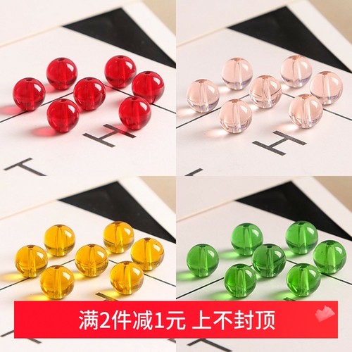 彩色水晶玻璃圆珠散珠子diy项链