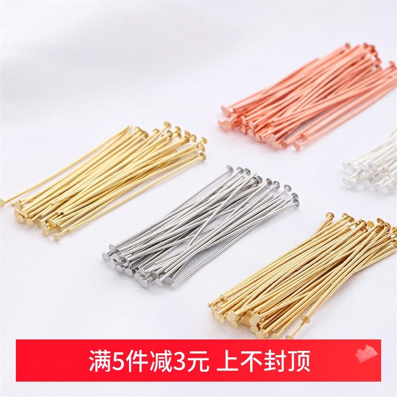 保色14K18KT字针diy材料