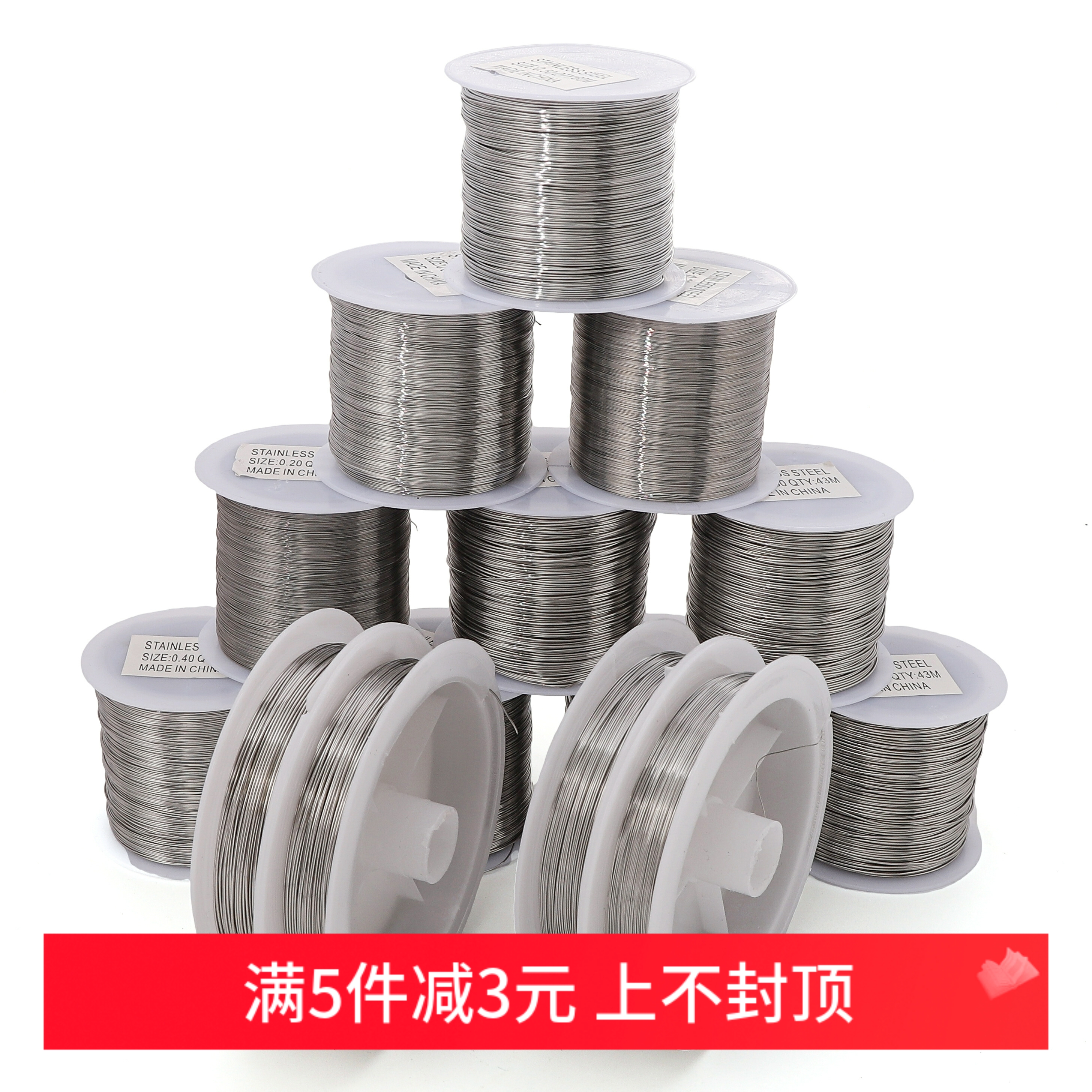 大卷软钢丝线串珠线DIY项链手链