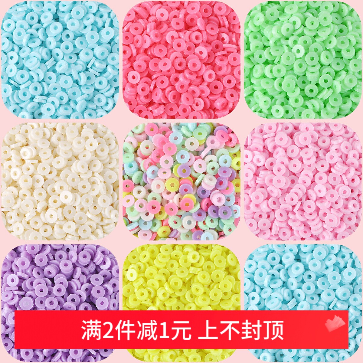 亚克力仿软陶片圆形切片手工diy制作古风手链项链手机链配件材料