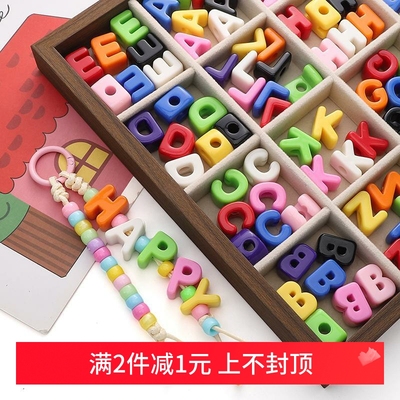 大孔彩色亚克力字母珠diy钥匙扣