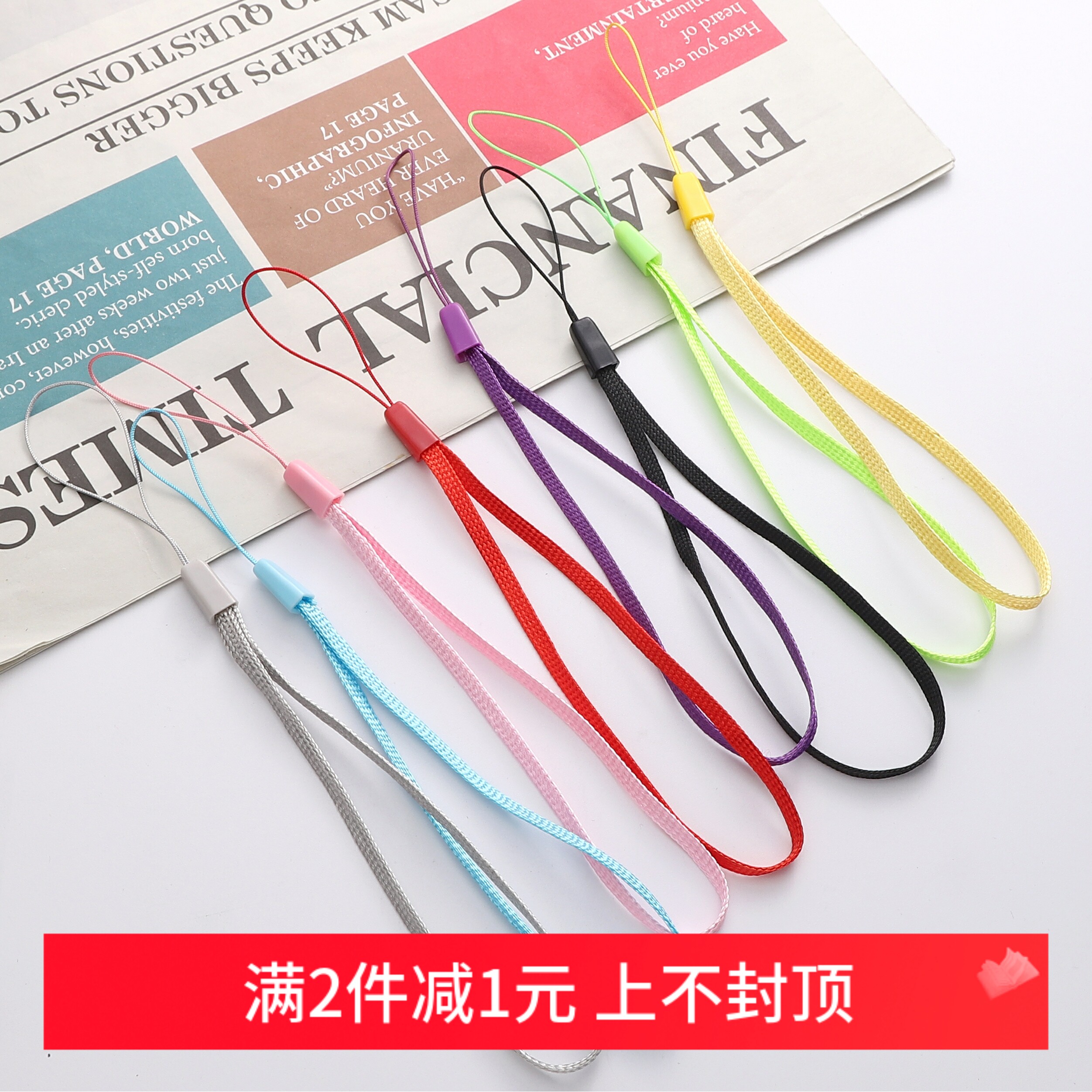 10条装手机挂绳U盘短挂绳DIY迷你手腕蓝牙音箱相机挂绳吊绳松子绳