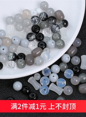 黑白灰色系玻璃珠子散珠串珠手链diy材料手工制作手串配饰品配件