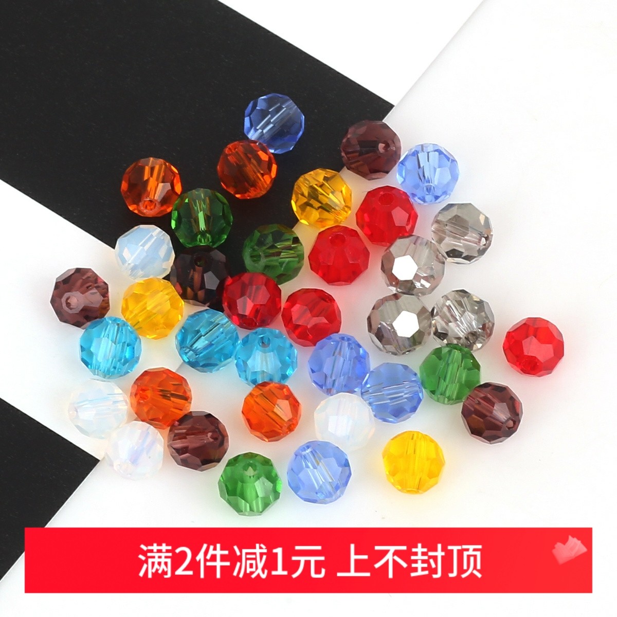 6mm32面地球珠玻璃水晶散珠