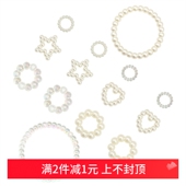 340颗心形五角星圈吊坠隔珠手工diy古风发簪手链项链耳饰配件材料