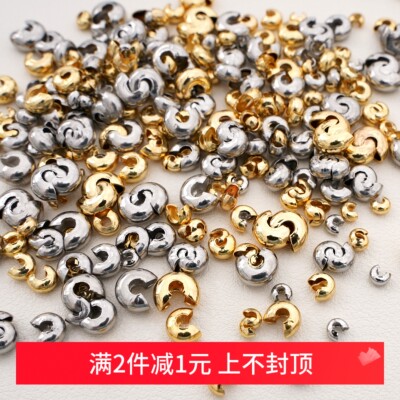 不锈钢月牙扣C形扣DIY手链定位珠