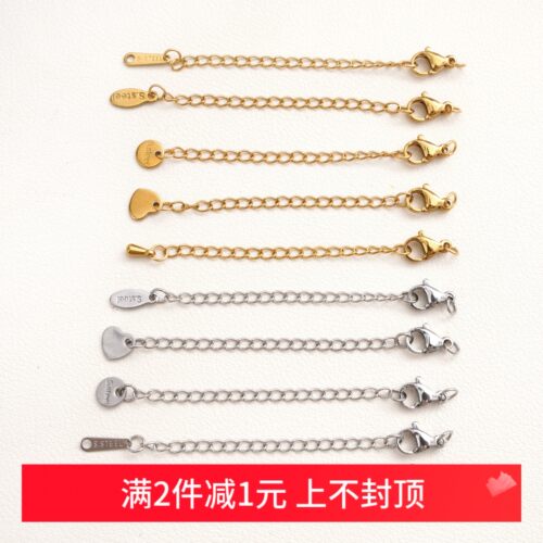不锈钢吊牌珍珠项链手链延长链